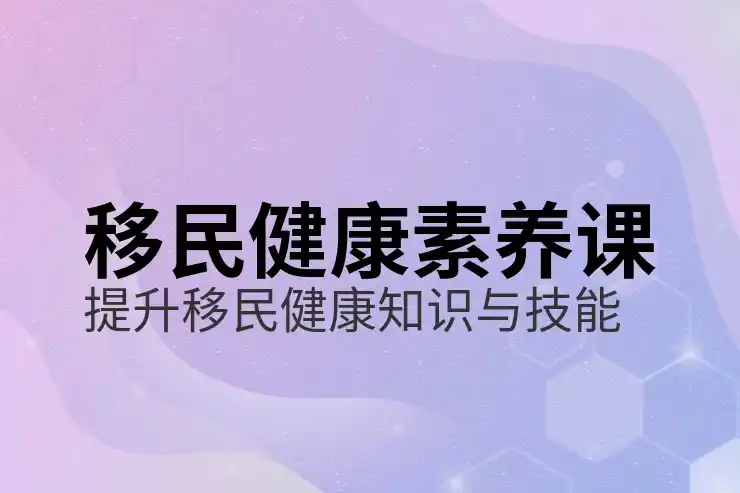 移民马耳他需要多少费用和花费