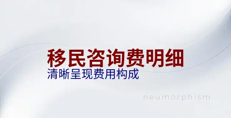 爱尔兰移民