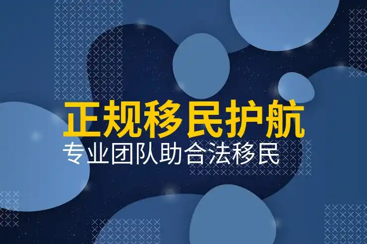 中国人如何申请土耳其免签政策