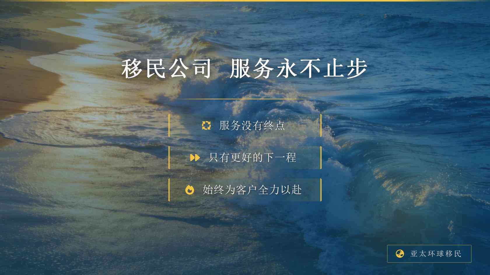 新西兰移民资格