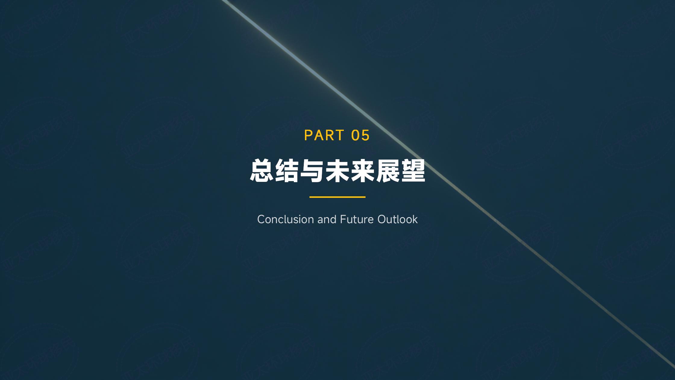 移民瑞士后的永久居留与入籍路径说明