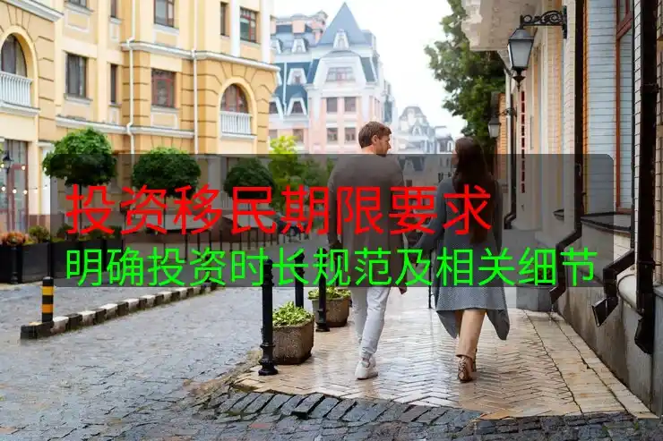 新西兰投资移民要求门槛是否提高