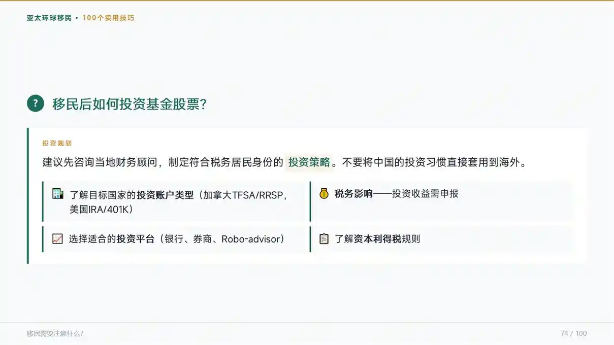 2026年马来西亚第二家园，45万门槛，现在是入手的好时机吗？