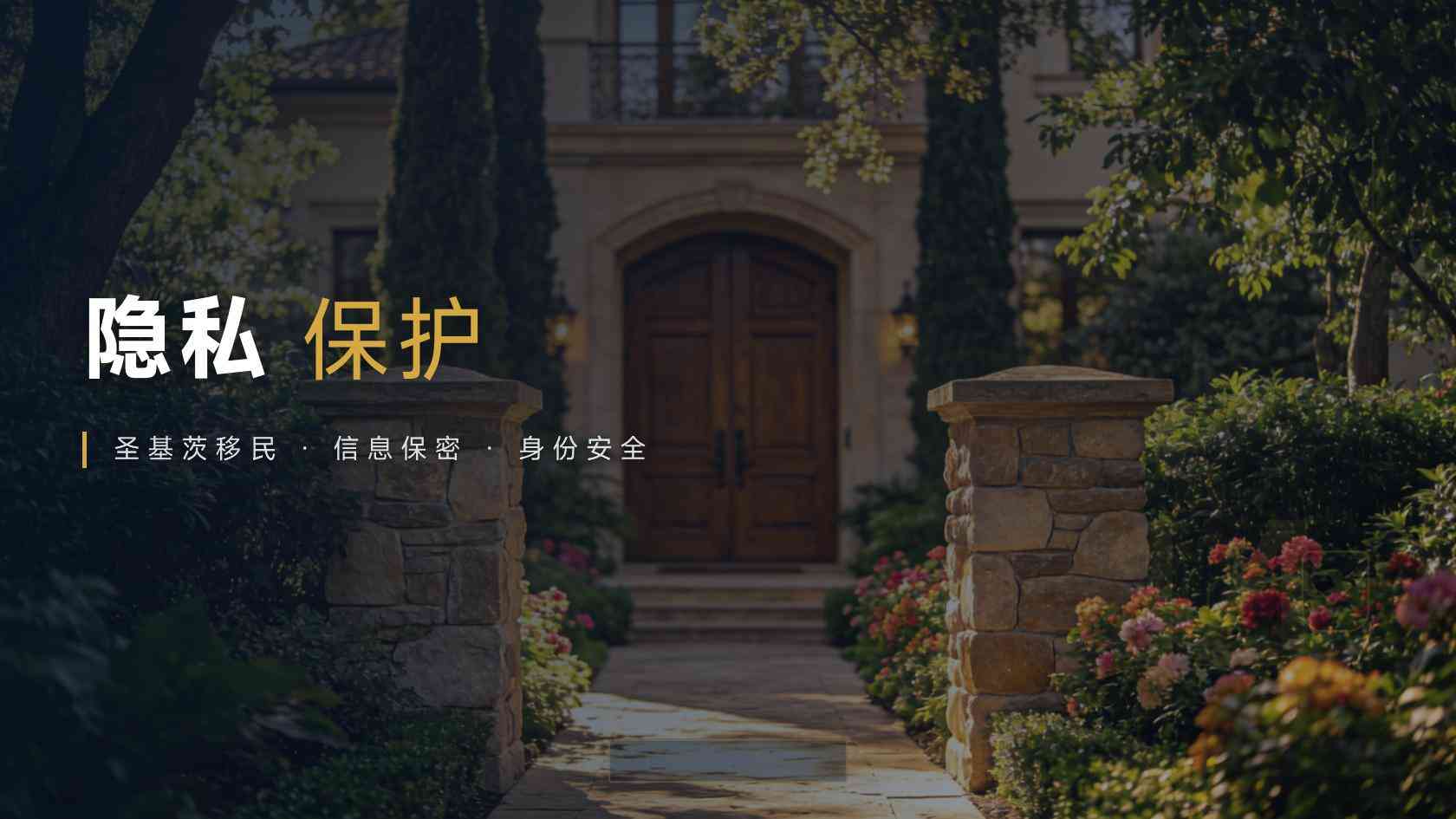 圣基茨