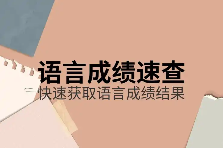 移民香港所需条件与费用明细