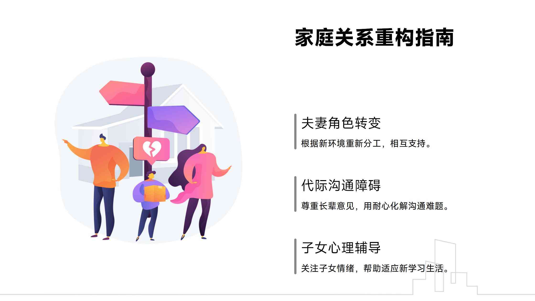 如何为子女选择移民时机？