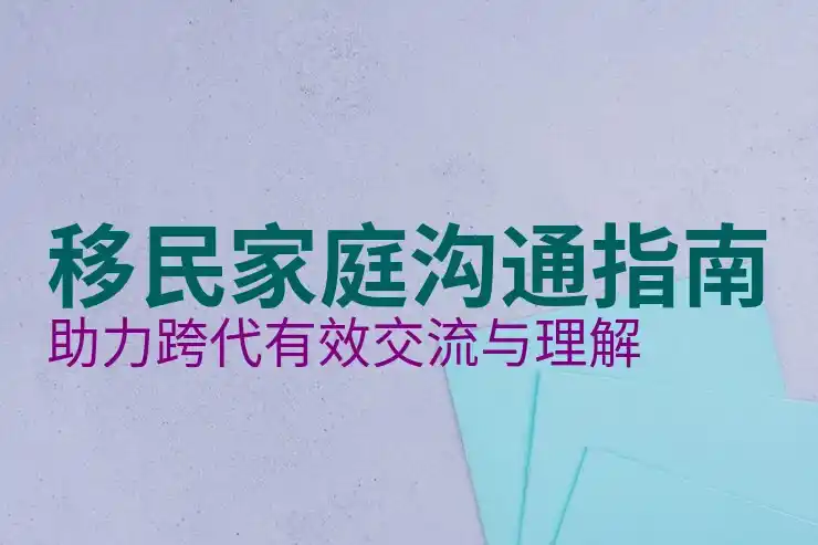 加拿大2022年紧缺职业移民分析