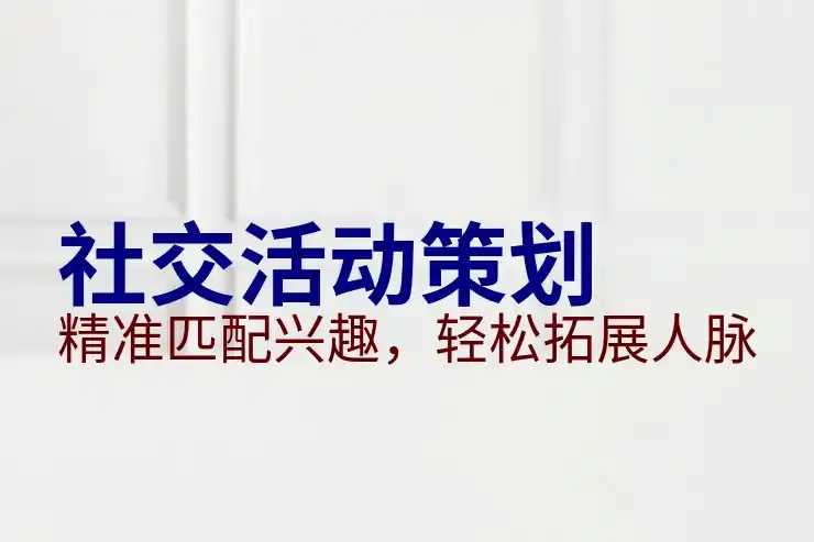 买房可以移民吗