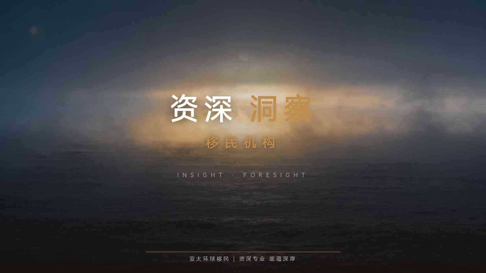 马耳他数字游民居留远程工作、收入与保险要求完整说明（2026最新版）｜亚太环球一文看懂
