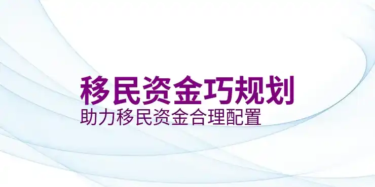 多米尼克，如何通过投资移民获得多米尼克护照？