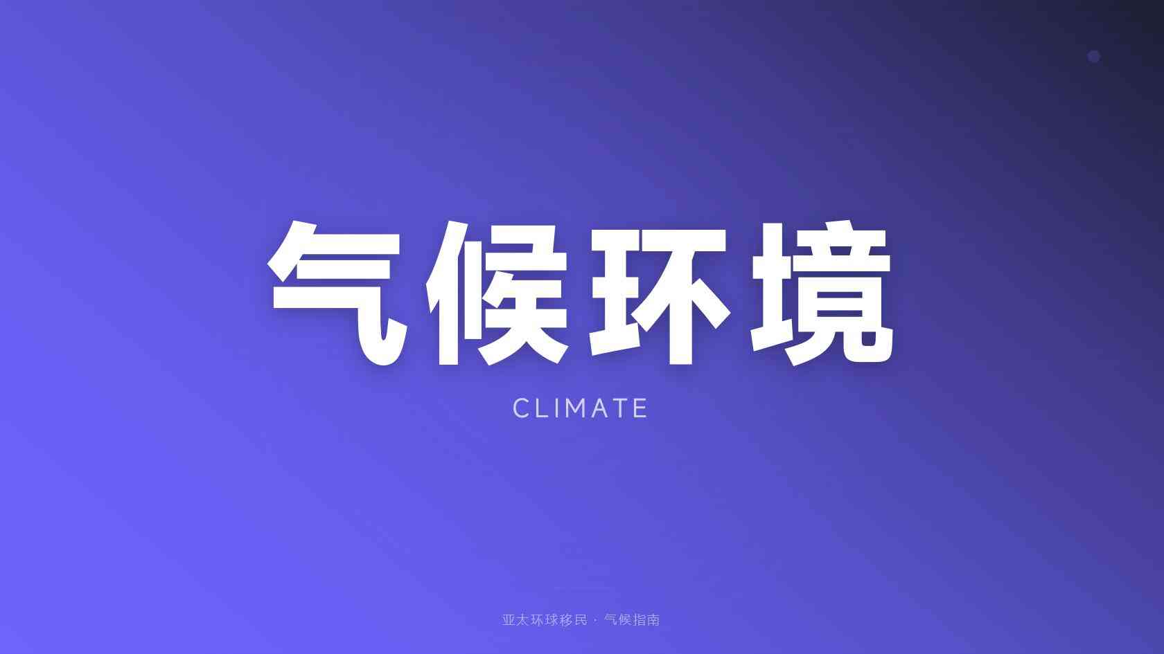 圣卢西亚移民咨询 服务范围与合同审查要点