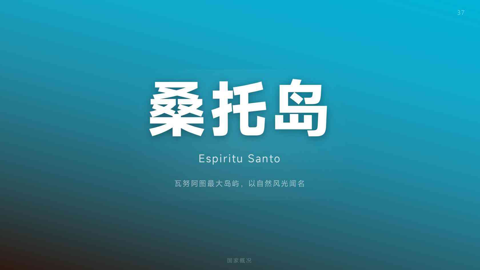 瓦努阿图第二护照申请流程，第一次办必看