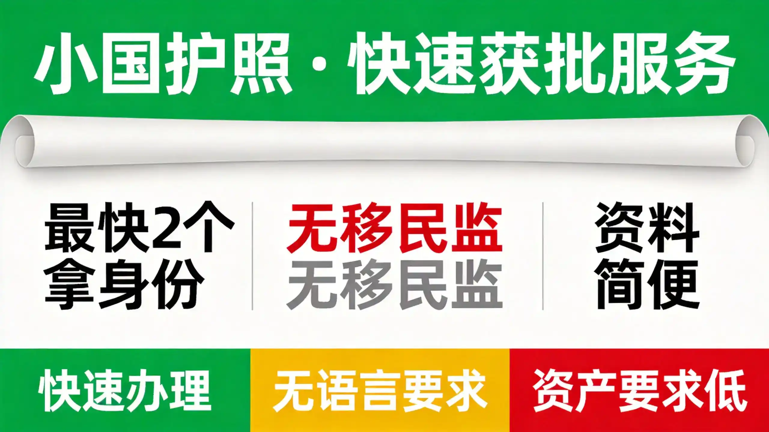 法国人才签证雇主担保的合规性，雇主的责任是什么？
