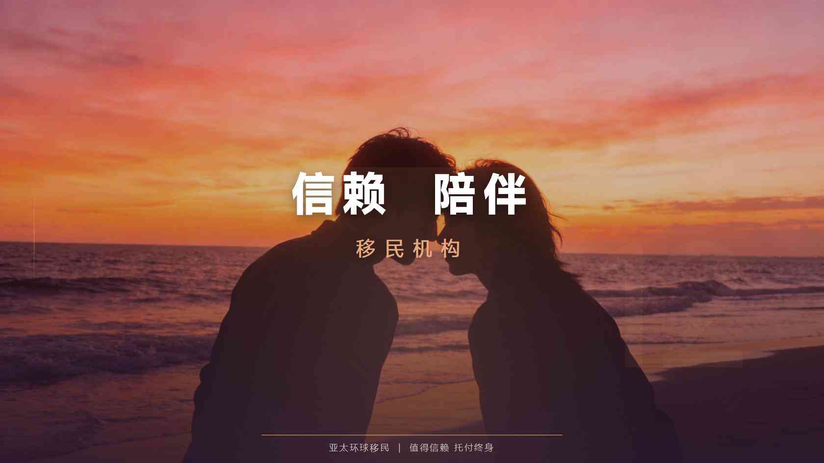 家庭移民项目怎么选才符合家庭需求？身份类型与使用场景解析
