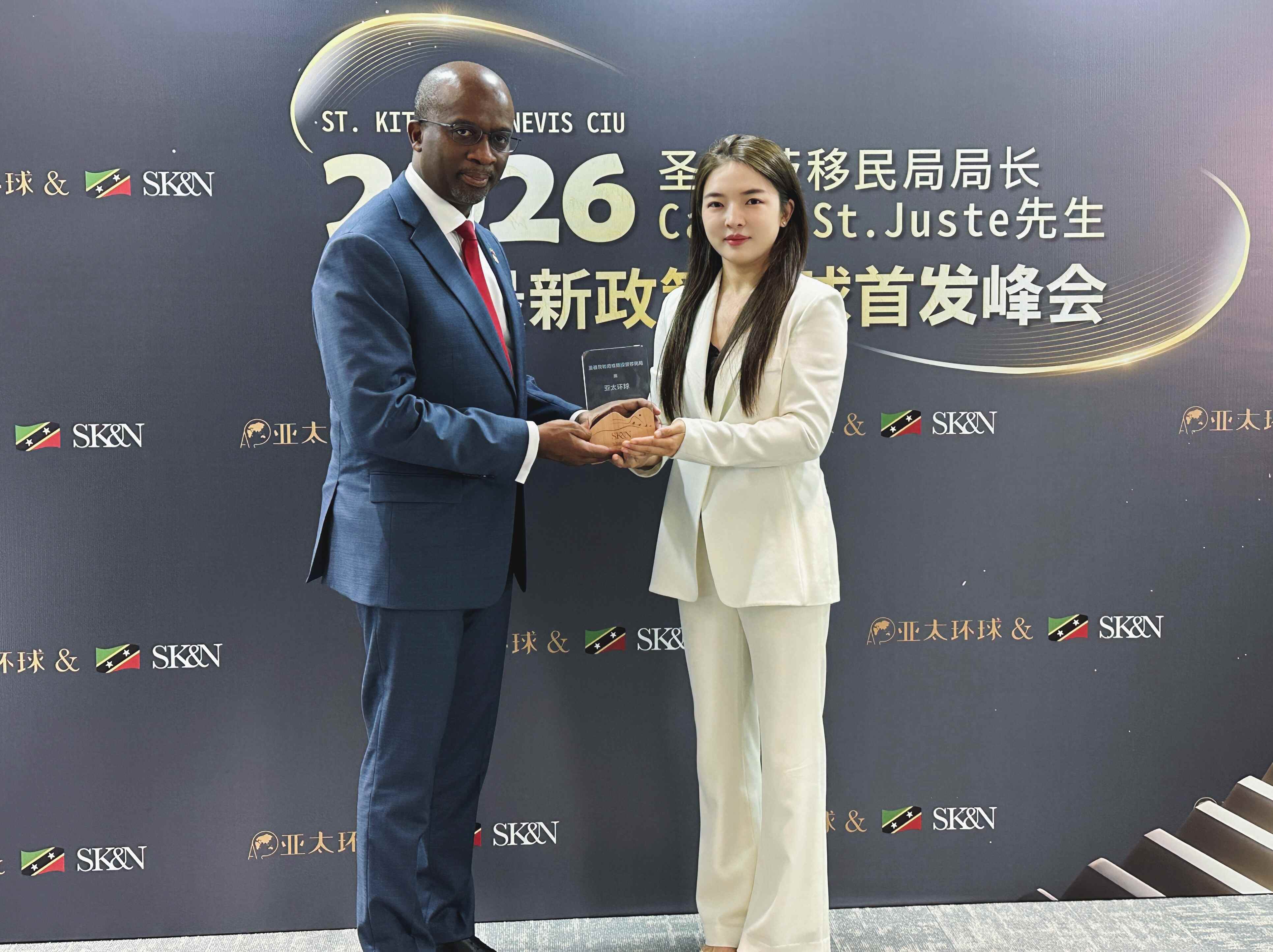 圣基茨移民局&亚太环球移民