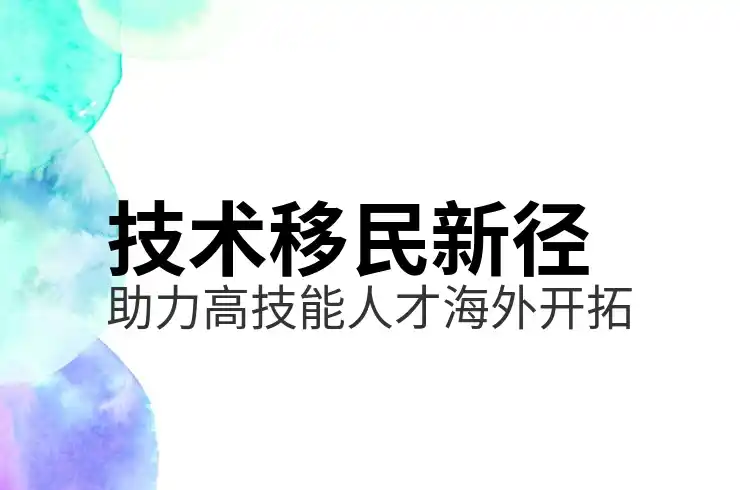 芬兰移民需要什么条件？移居北欧的基本门槛