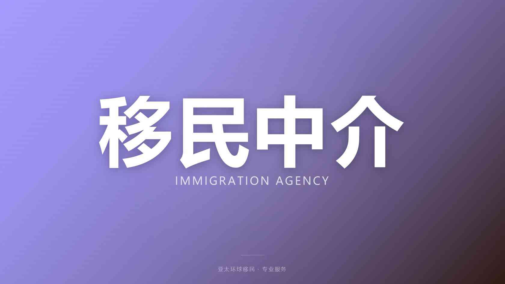 圣基茨和尼维斯第二护照四口之家费用，配偶需要什么条件
