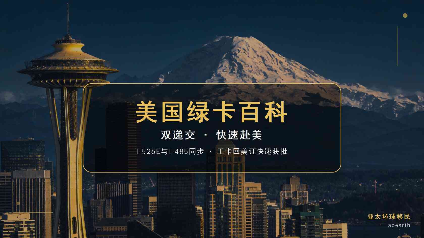 美国医疗保险体系与移居后就医安排科普