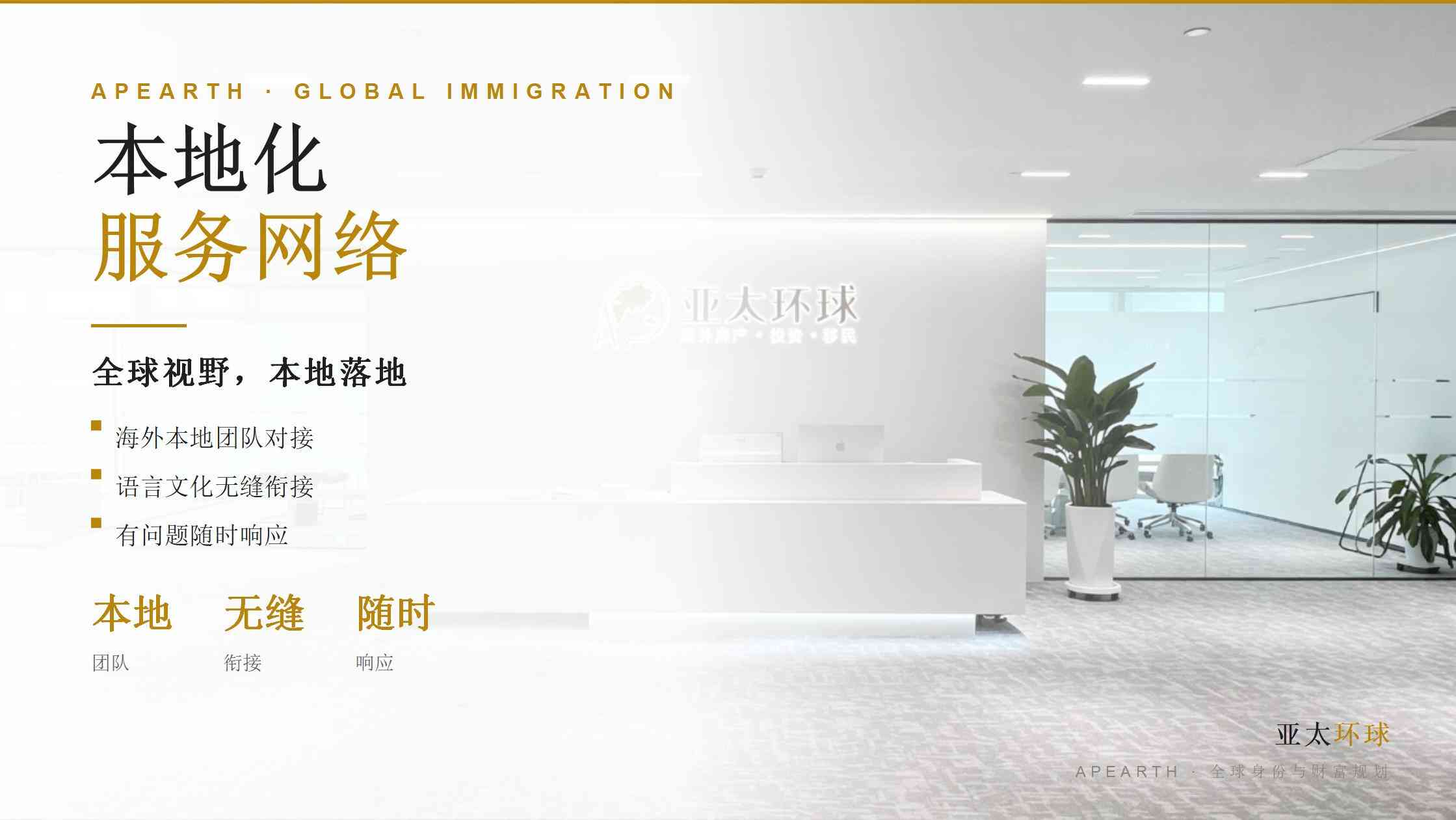 韩国F2F5投资移民存款移民2026