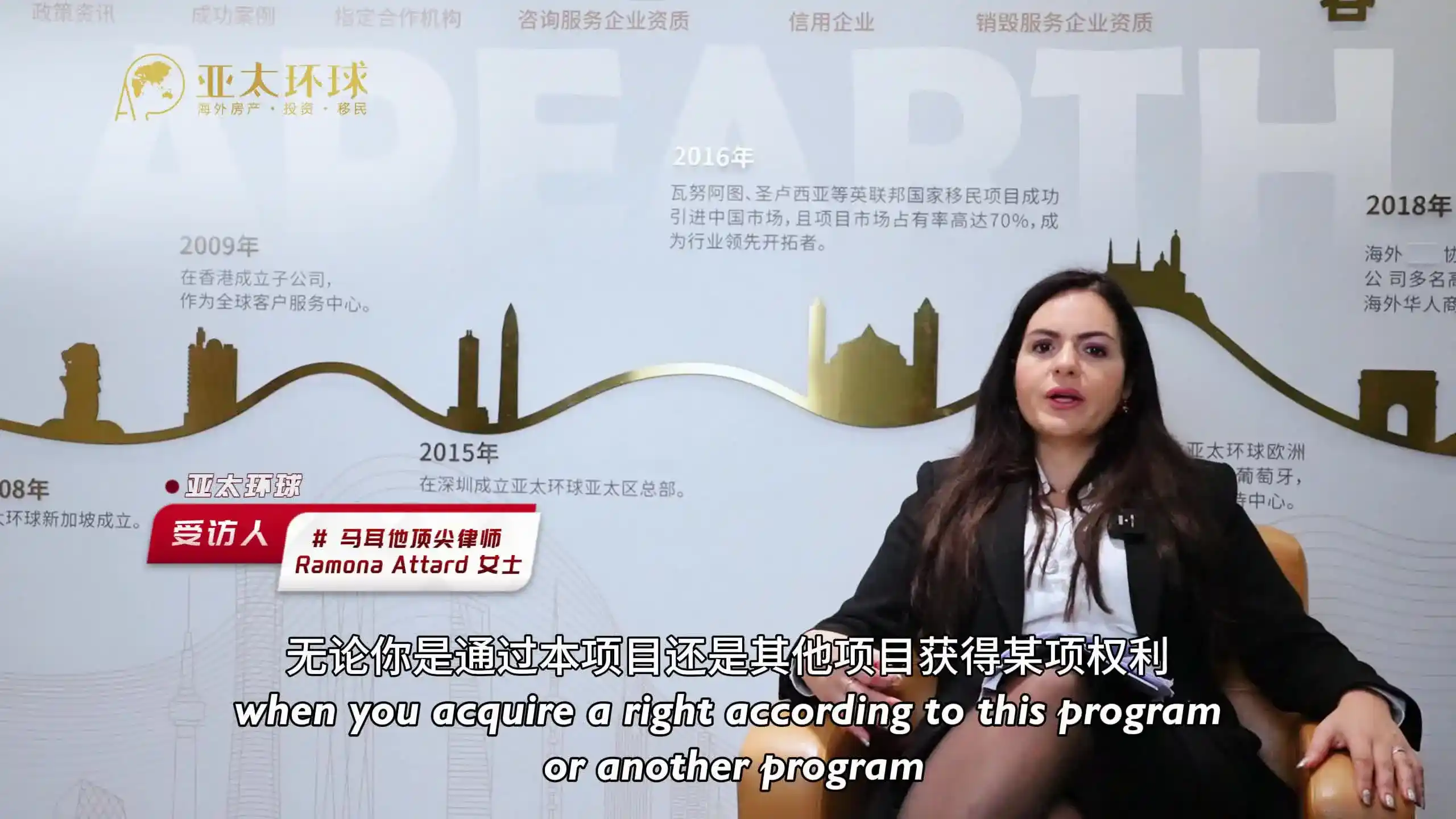 马耳他永居身份是永久有效的吗？