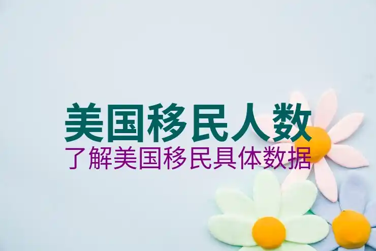 未成年人能否作为美国投资移民的主申请人？需满足什么前提？