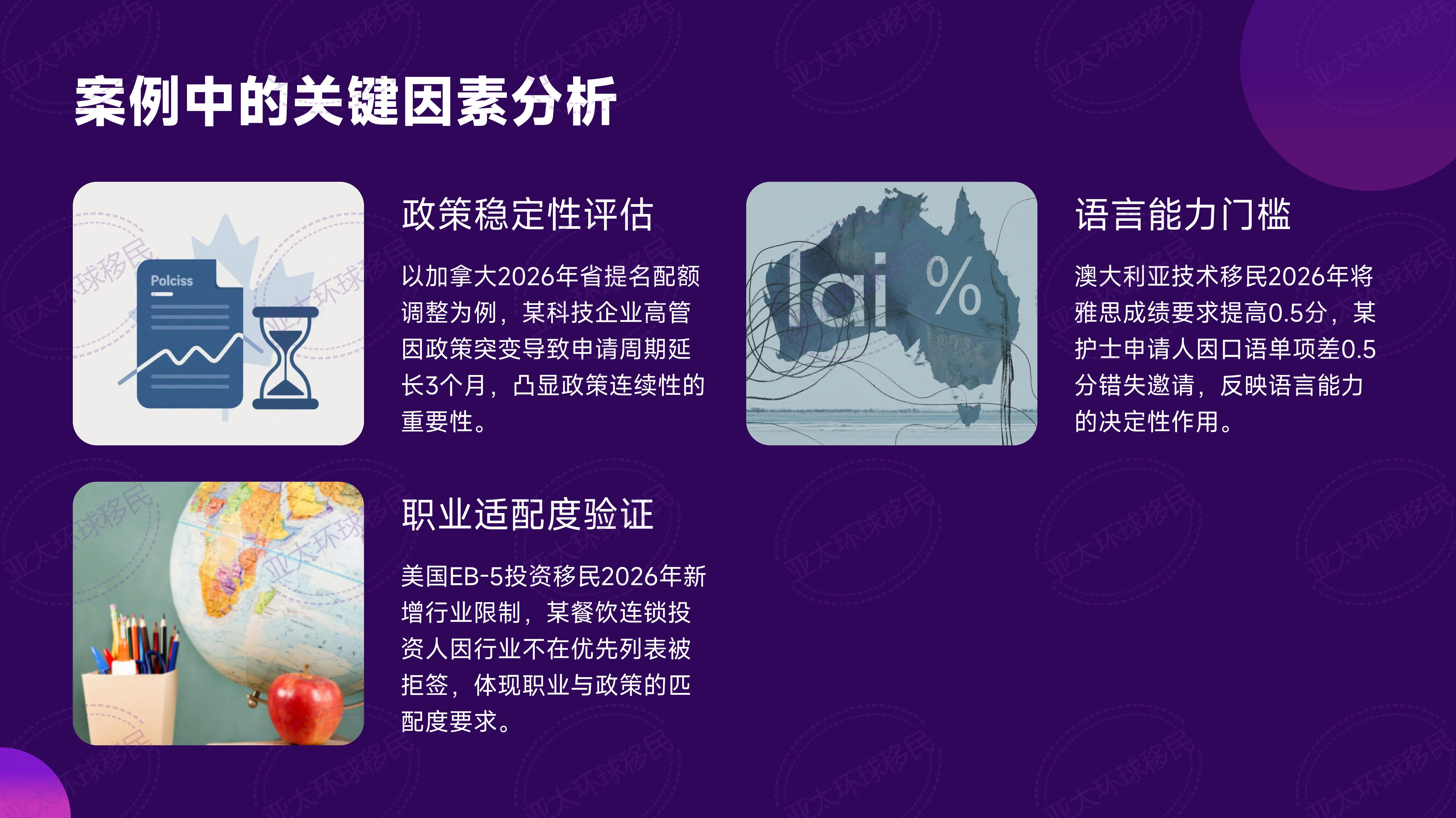 约旦护照免签国：含土耳其、埃及、黎巴嫩等