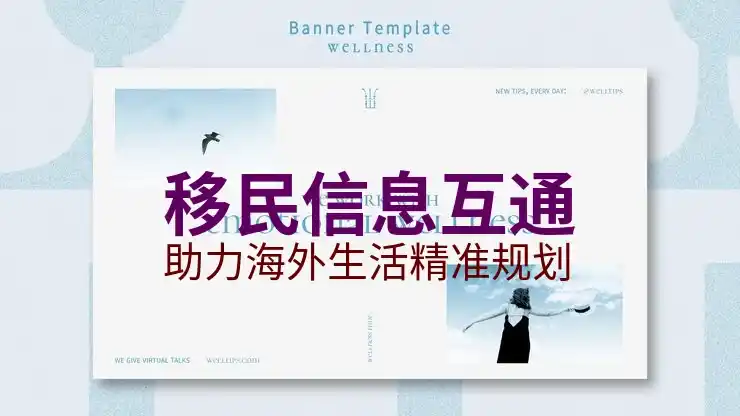 移民德国的条件和费用标准详细解读