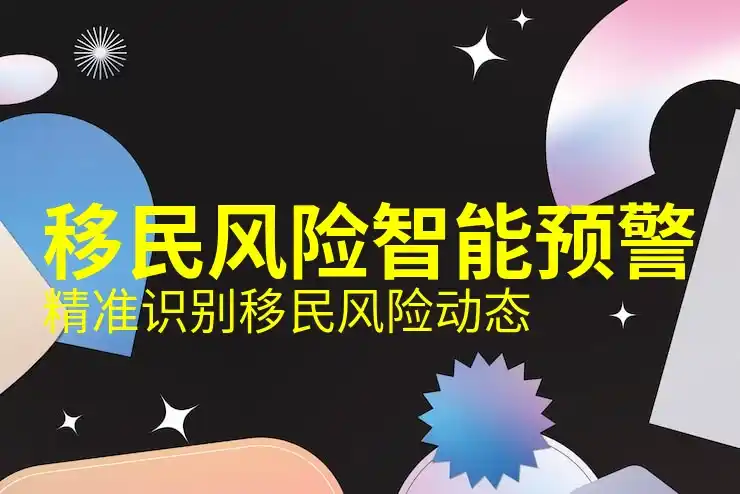 西班牙绿卡申请容易吗?移民专家的建议
