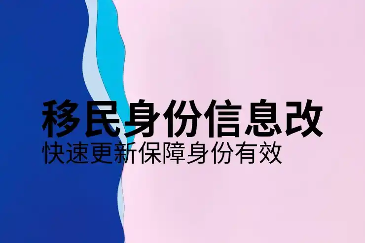 办理移民美国的条件与流程