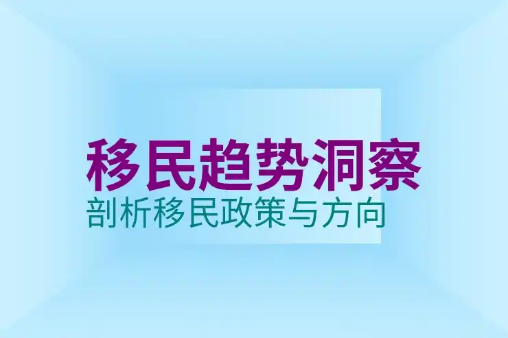 西班牙移民的优缺点及生活质量分析