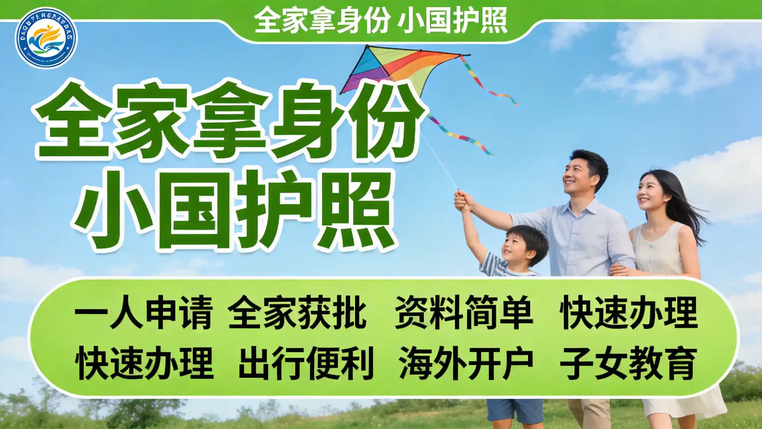 爱尔兰移民申请的文件翻译错误或不规范，会导致拒签吗？