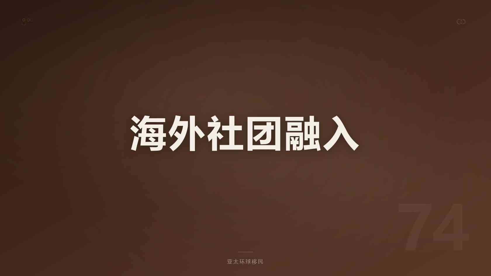 瓦努阿图第二护照父母能否一起申请，家庭团聚政策详解