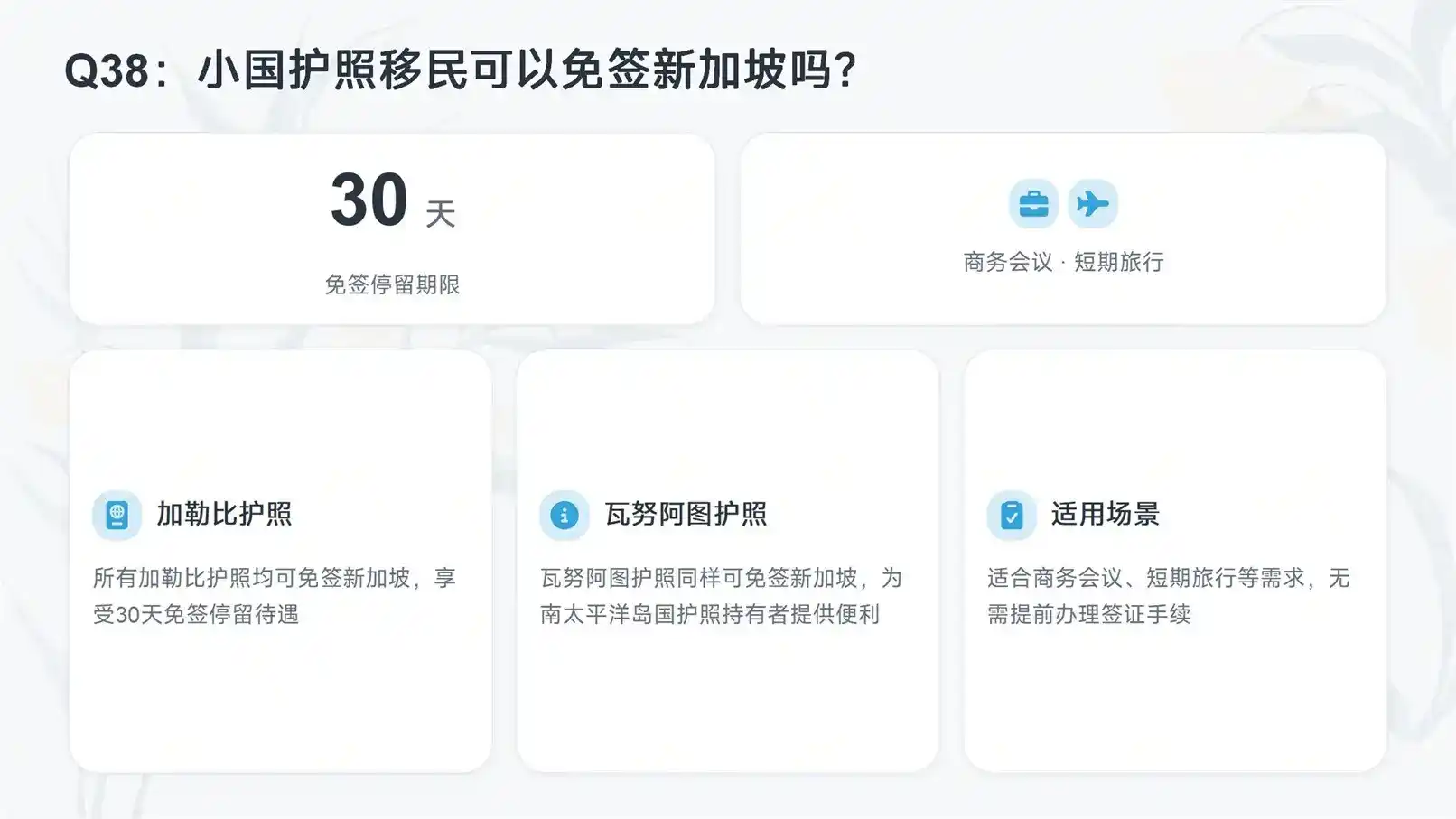 日本经营管理签证完整办理流程与1到6个月审批周期 2026最新版｜亚太环球专业解读