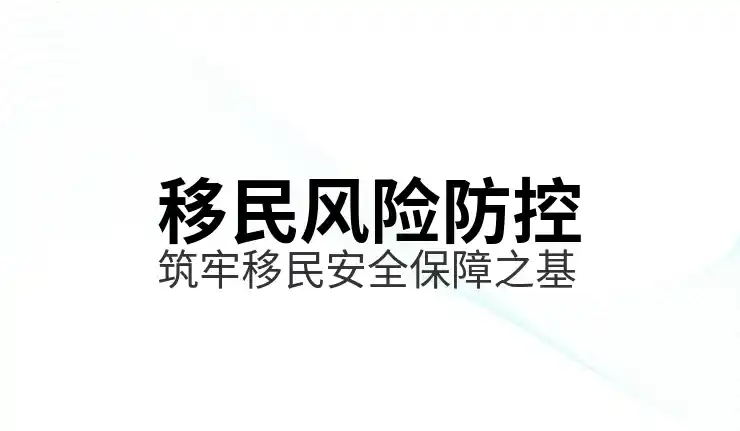 圣基茨护照的申请条件与要求