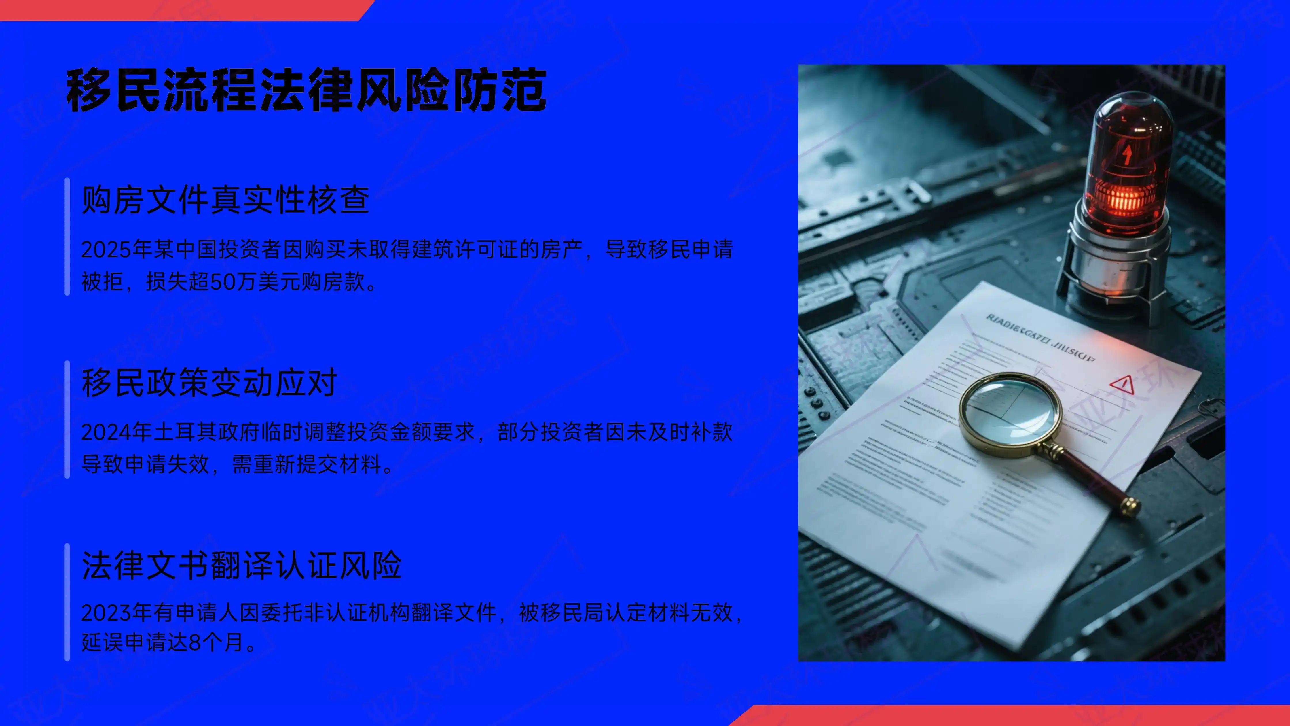 土耳其护照移民，40万美元购房的房产可以自住吗？