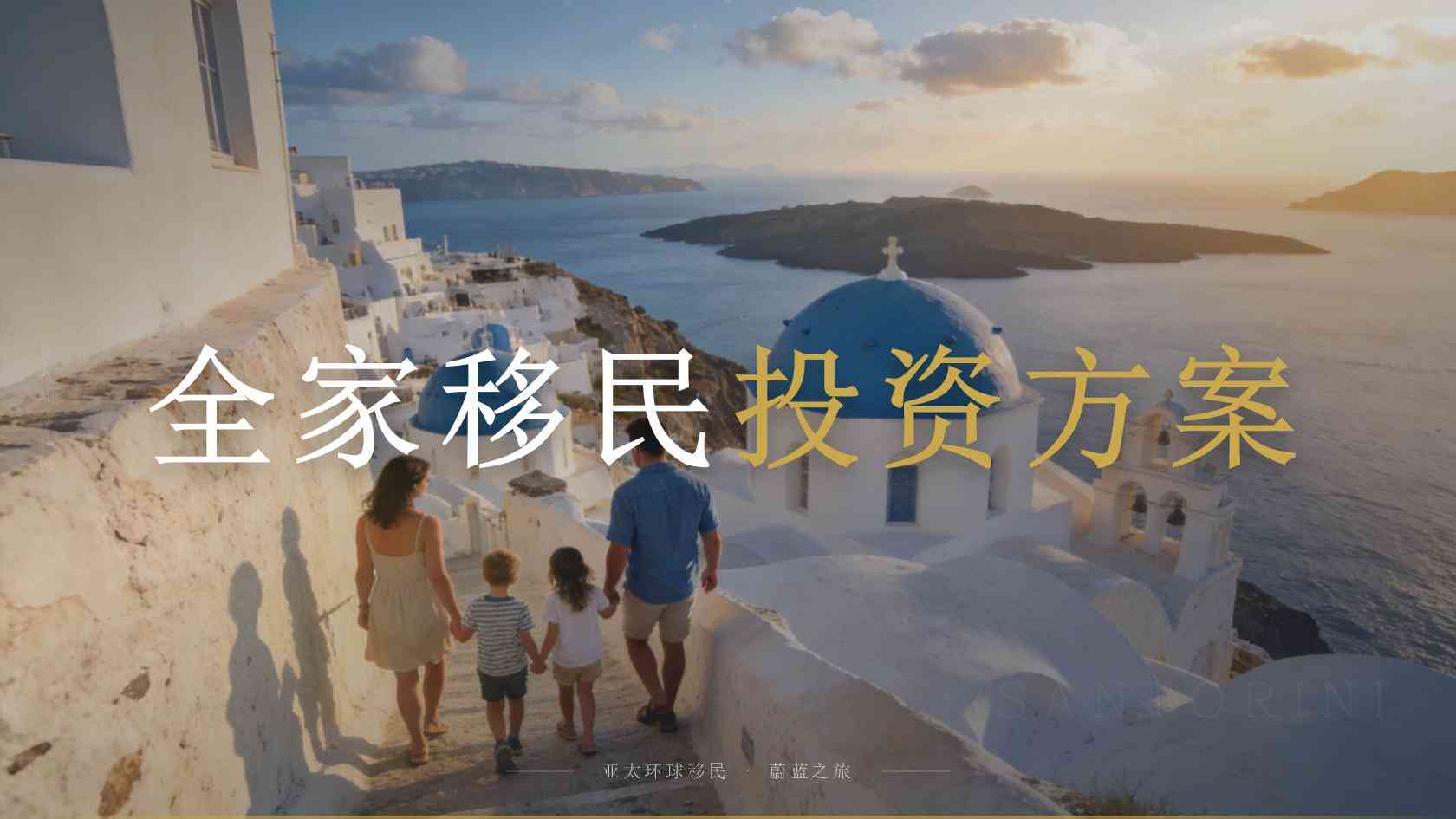 新西兰移民年龄限制_先了解这些基础问题