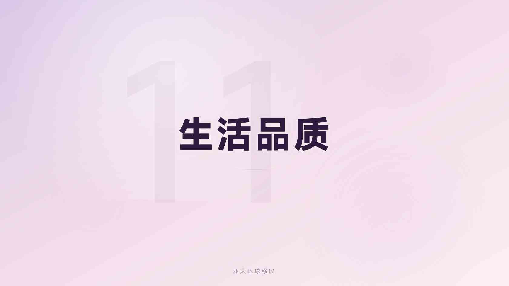 第二护照费用对比，各有什么优劣势