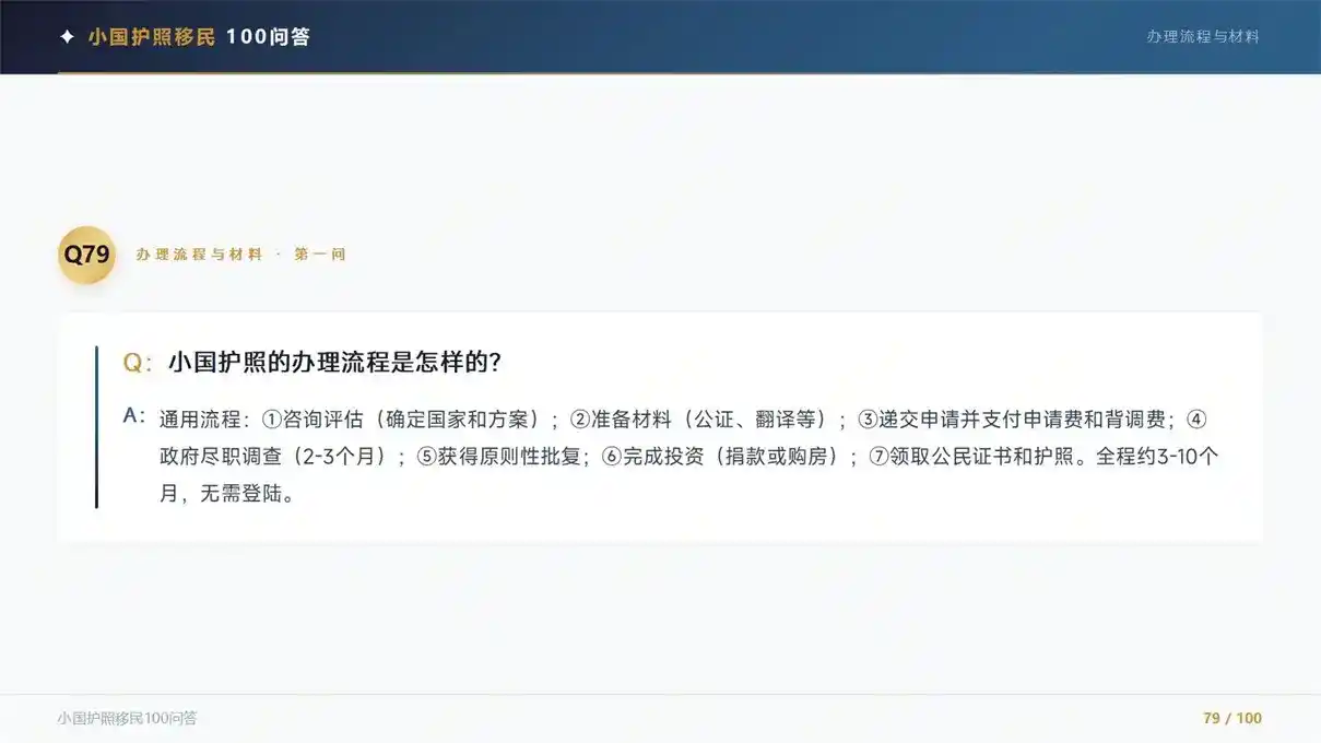 办韩国旅游签需要多少存款？2026官方经济证明标准出炉