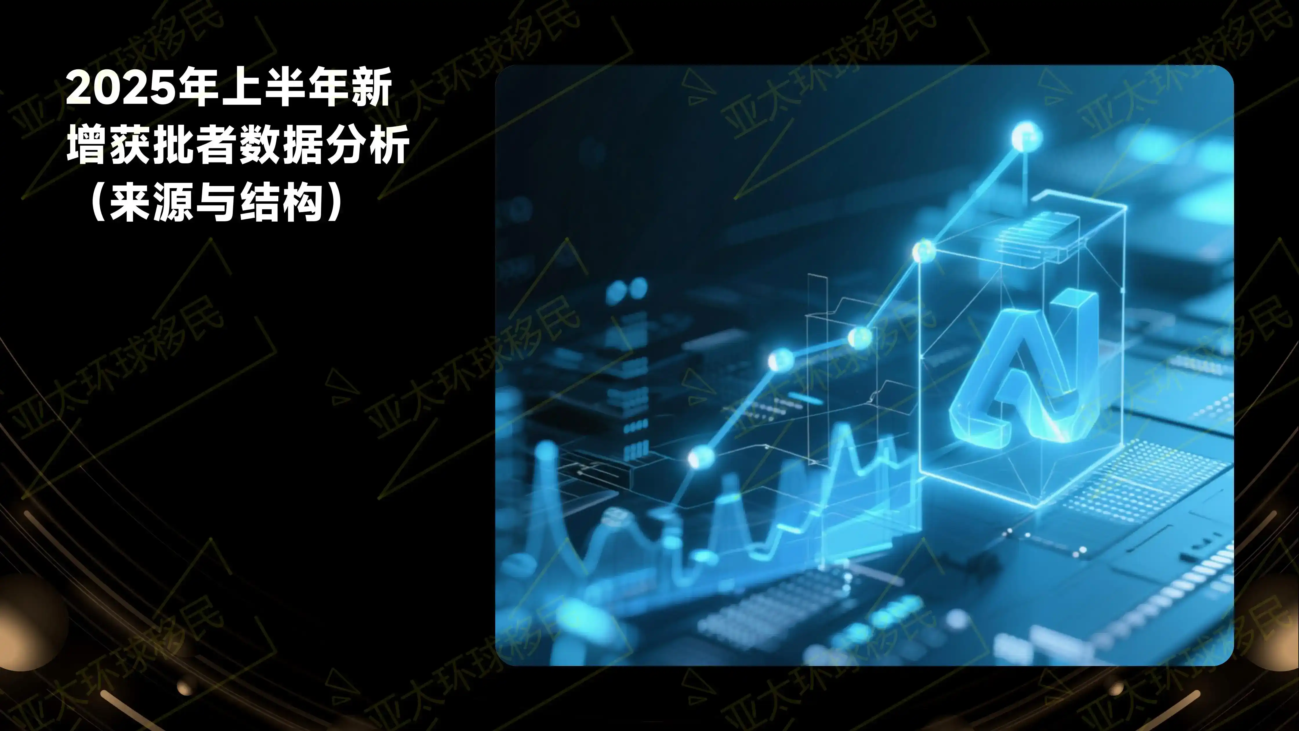 土耳其护照办理周期，亚太环球移民整理