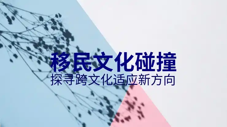 美国公民申请配偶移民的办理时间
