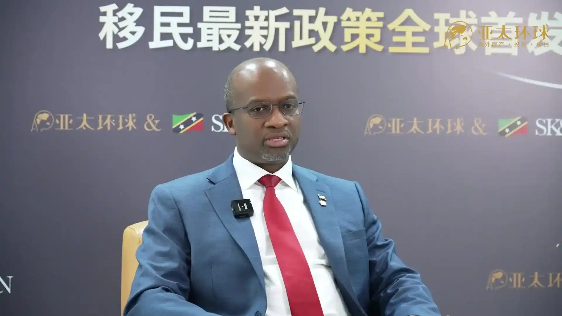 圣基茨移民背景调查步骤