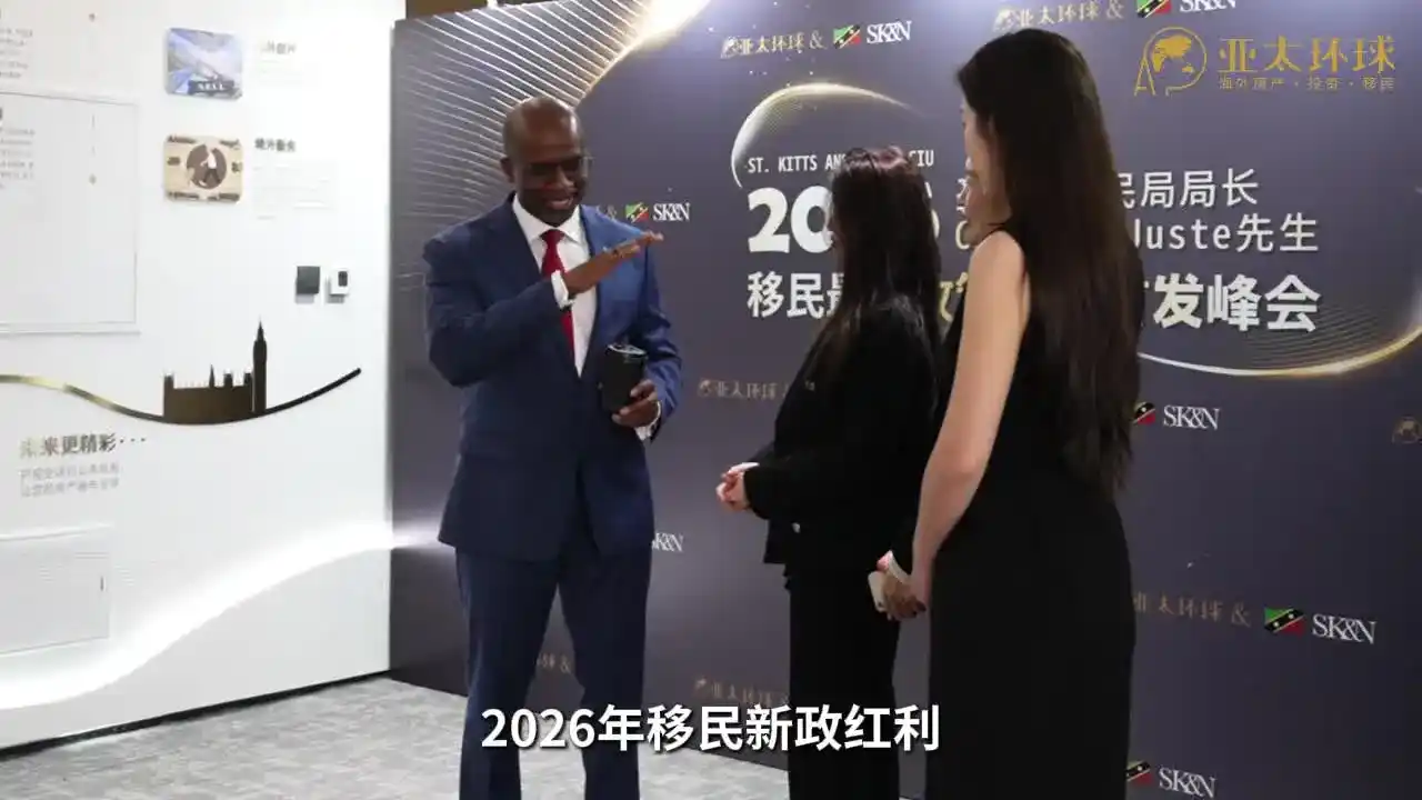 圣基茨公共利益项目怎么选：PBO不是普通捐款，也不是房产回报承诺