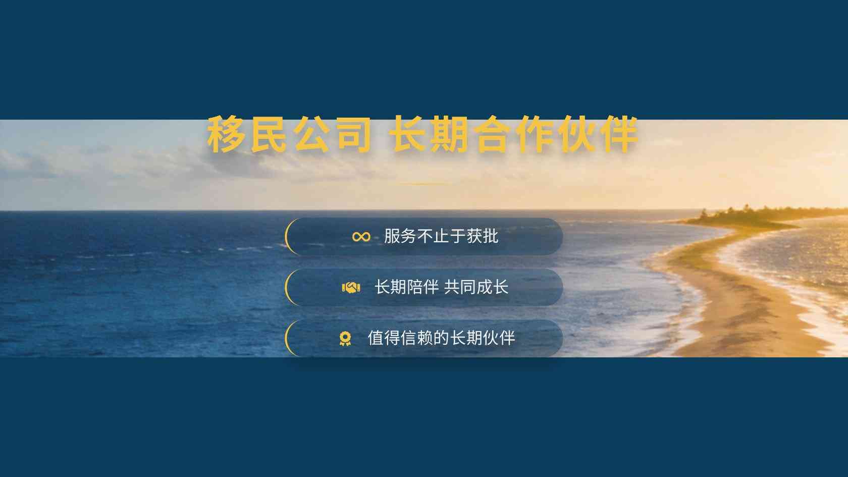 只比较价格不比较身份结果，选择美国非投资移民项目容易忽略什么