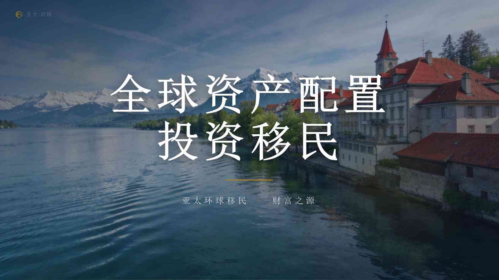 移民职业规划_申请前最值得关注的几个方面