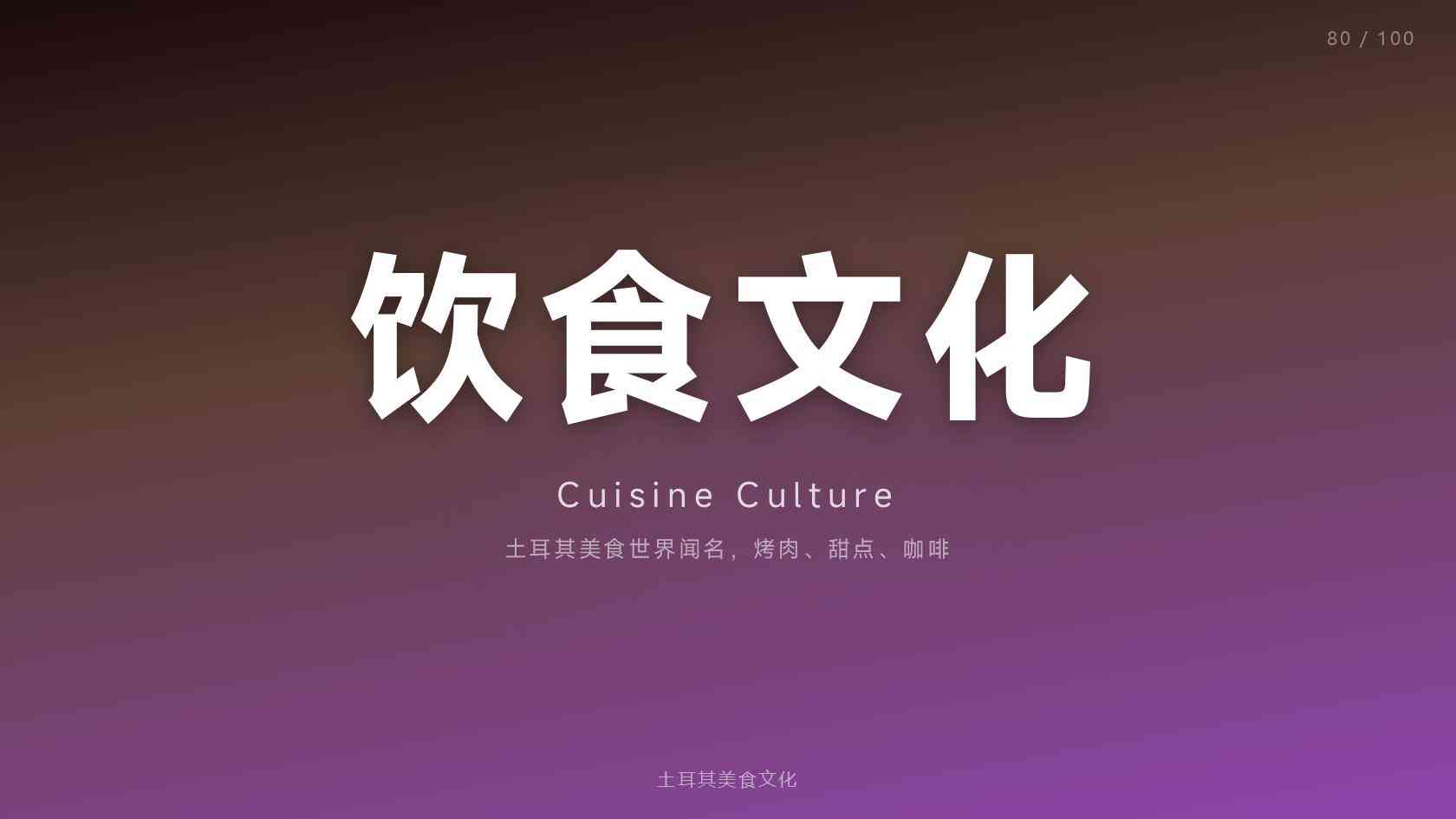 土耳其护照适合什么人？这类人办最划算
