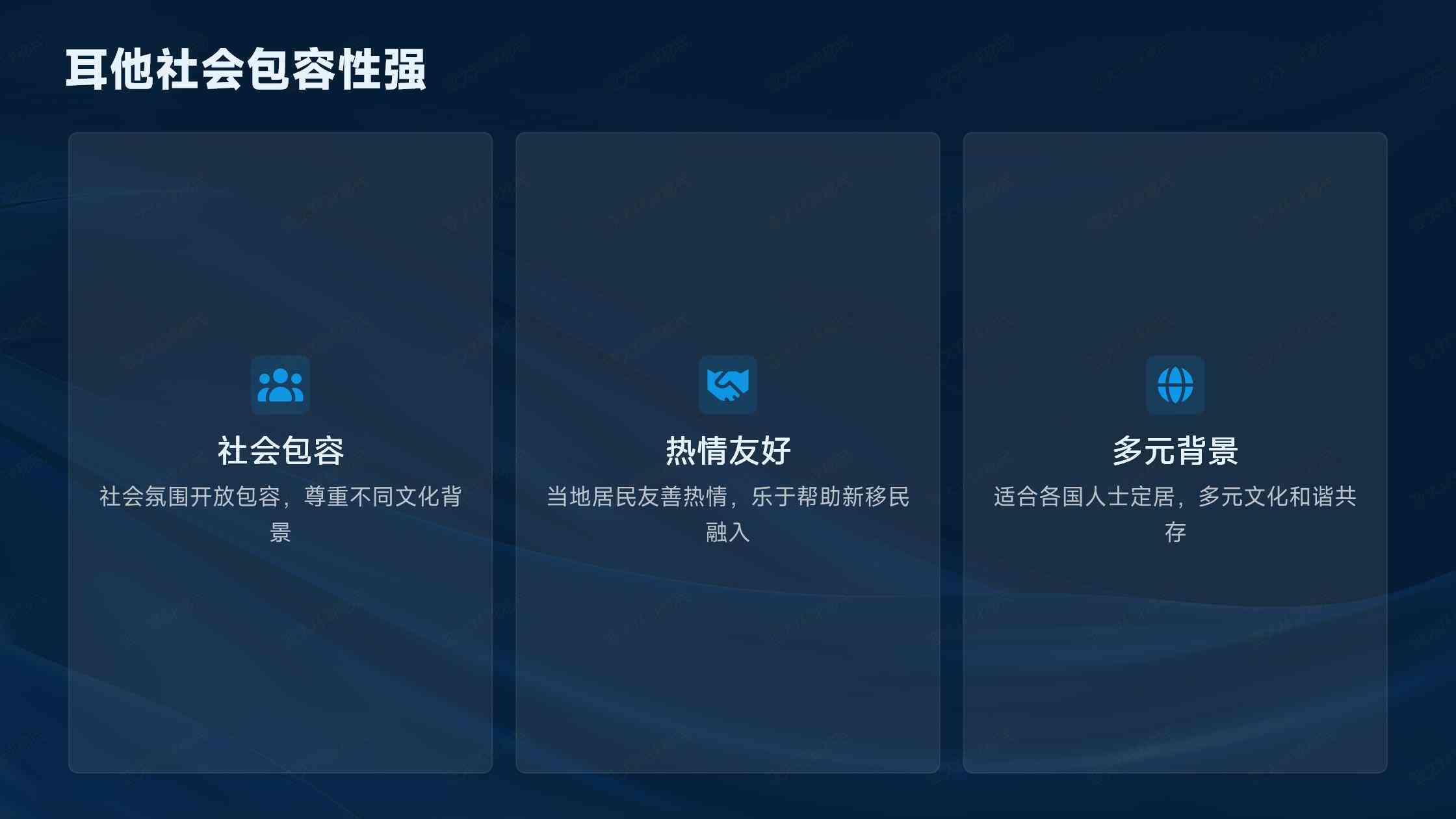 马耳他