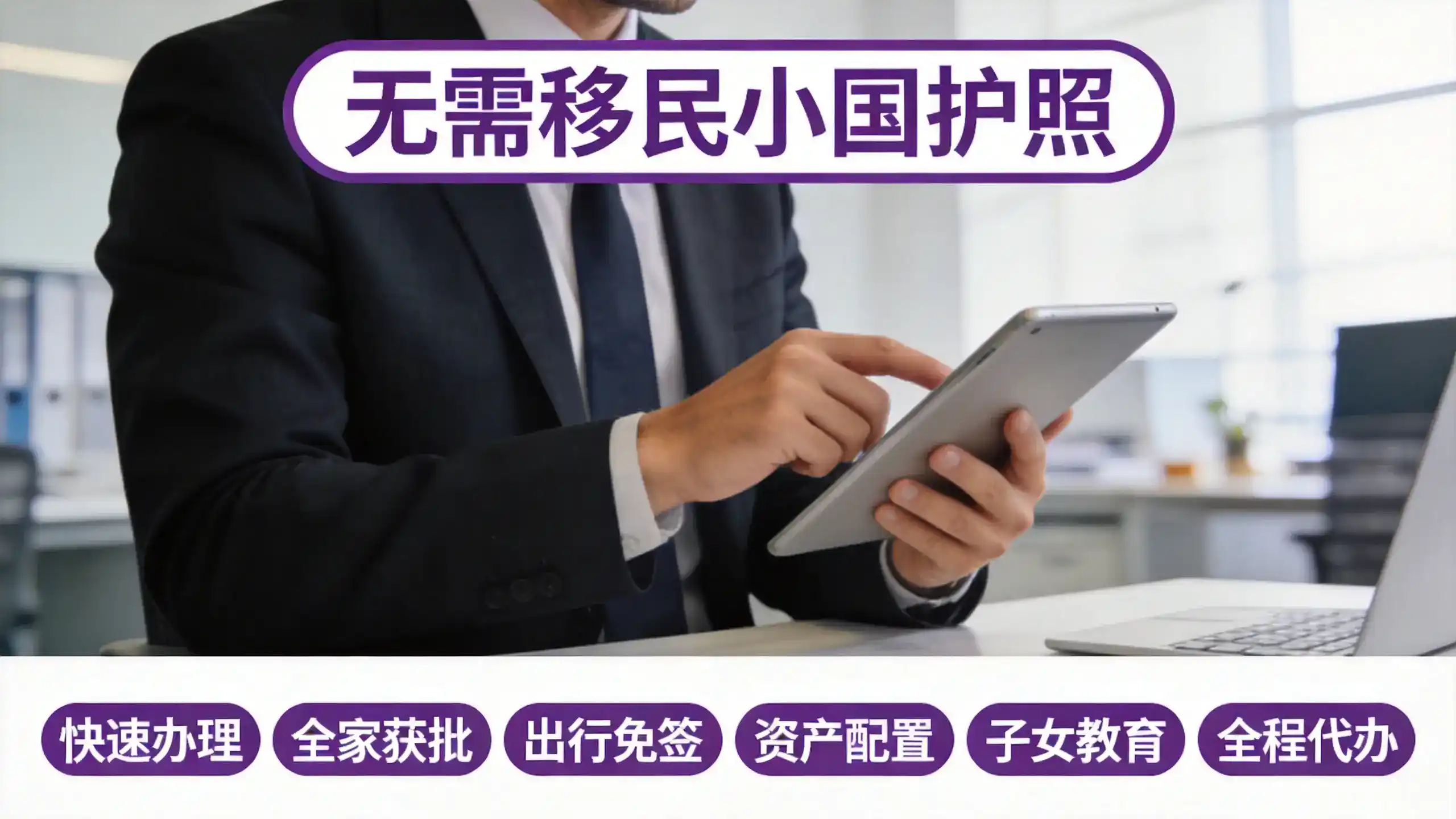 2026年土耳其移民政策如何帮助申请人规避常见错误？