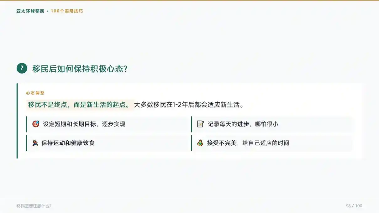 马来西亚税号怎么办理？移民定居报税必备攻略