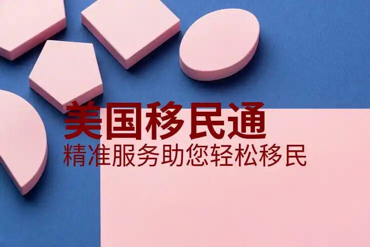 美国