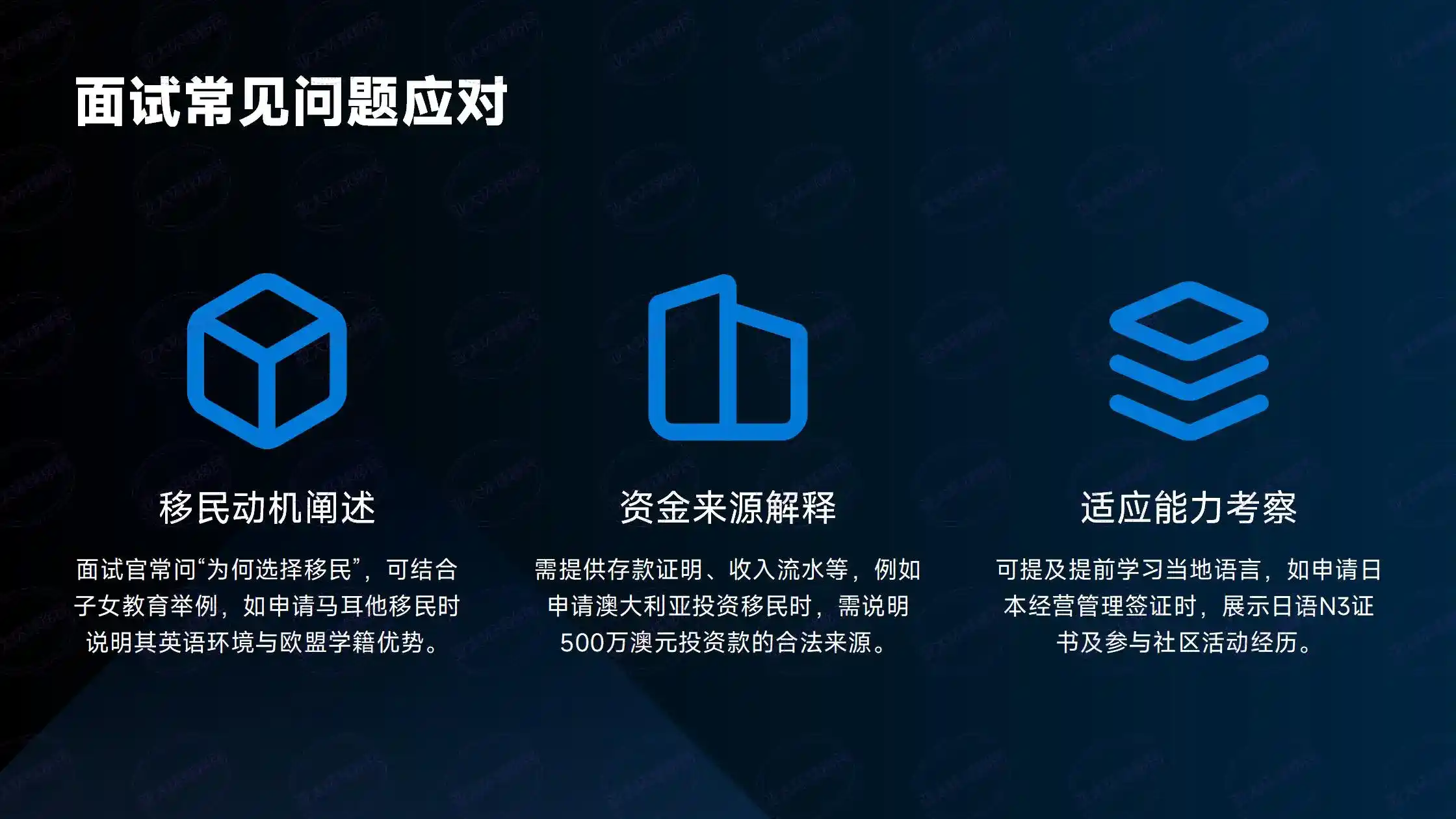 华侨生联考捷径：马耳他租房移民，400分上985是真的吗？